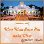 Man Mein Basa Hai Baba Mere - Brahmakumari Anmol Song Download