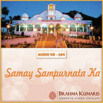 Samay Sampurnata Ka - Brahmakumari Anmol Song Download